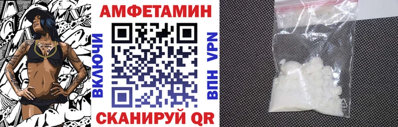АМФЕТАМИН 97%  Набережные Челны 
