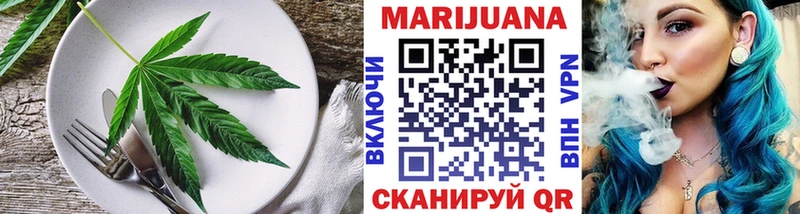 Cannafood марихуана  Набережные Челны 