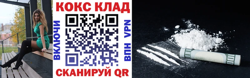 где купить   Набережные Челны  КОКАИН 99% 