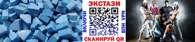 Экстази mix  Набережные Челны 