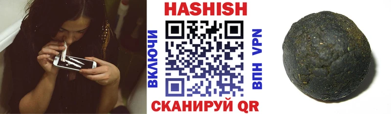 хочу   Набережные Челны  ГАШ hashish 