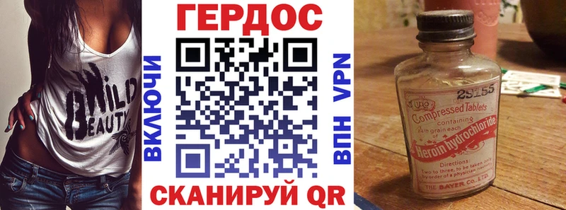 Героин афганец  Набережные Челны 