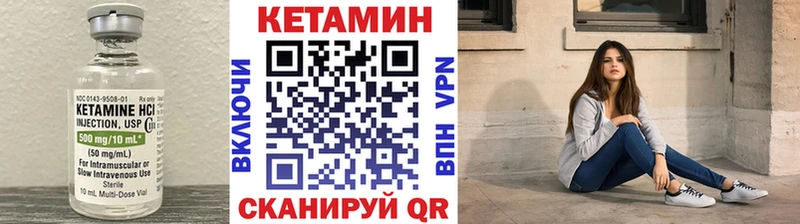 КЕТАМИН ketamine  купить наркотик  Набережные Челны 