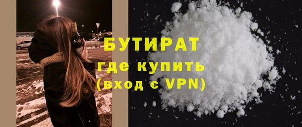 соль курить ск Верея