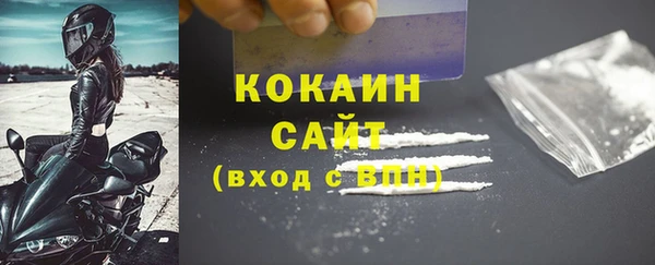 прущая мука Богородск