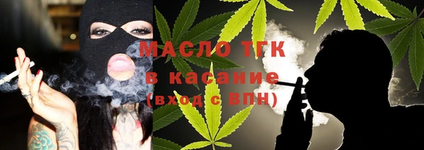 мет Богородицк