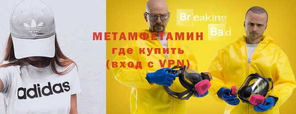прущая мука Богородск