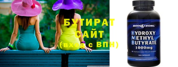 первитин Верхнеуральск