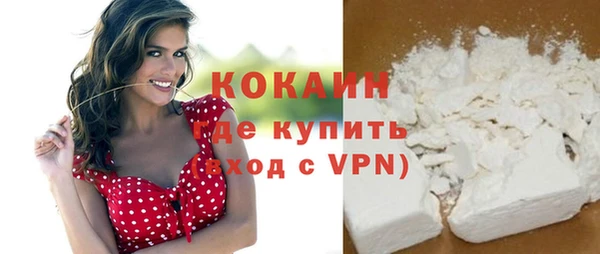 мет Богородицк