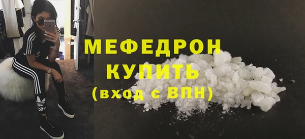 мет Богородицк