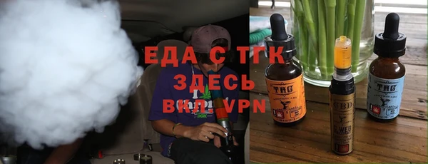 мет Богородицк