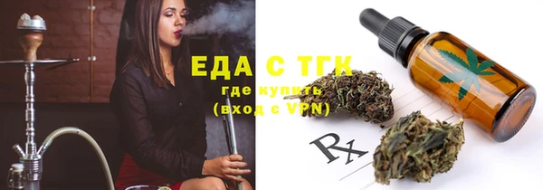 прущая мука Богородск