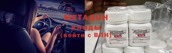 первитин Верхнеуральск