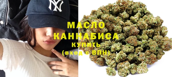 мет Богородицк