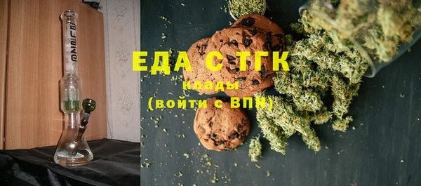 соль курить ск Верея