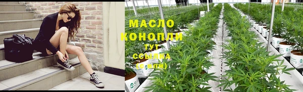 мет Богородицк