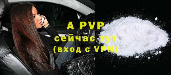 мет Богородицк