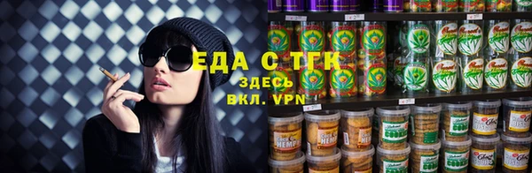 прущая мука Богородск