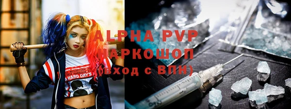 первитин Верхнеуральск