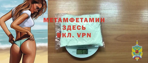 мет Богородицк