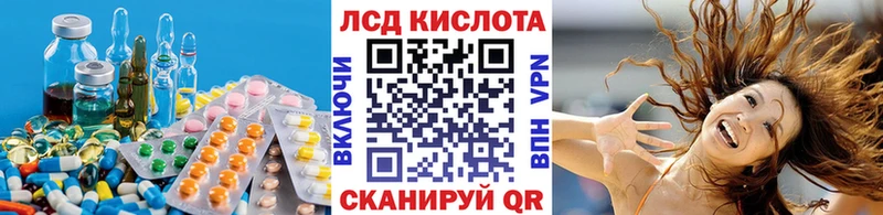 LSD-25 экстази ecstasy  darknet какой сайт  Набережные Челны  купить  