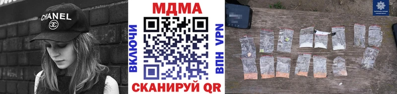 МДМА crystal  хочу наркоту  блэк спрут сайт  Набережные Челны 