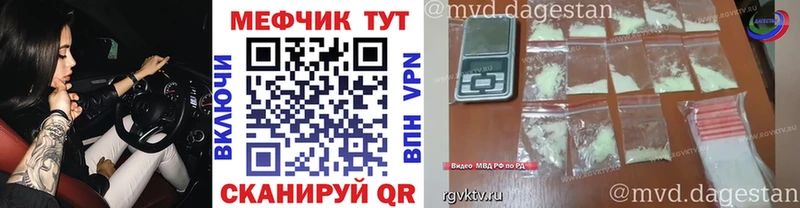 МЕФ кристаллы  где купить наркотик  kraken ссылки  Набережные Челны 