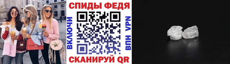 Первитин винт  Набережные Челны 