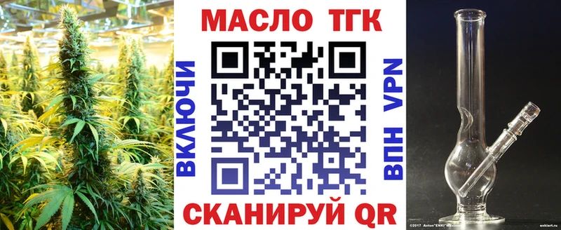 Дистиллят ТГК гашишное масло  Набережные Челны 